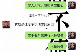 遂溪专业要账公司如何查找老赖？