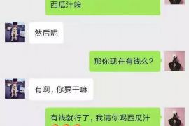 遂溪对付老赖：刘小姐被老赖拖欠货款