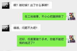 遂溪遇到恶意拖欠？专业追讨公司帮您解决烦恼